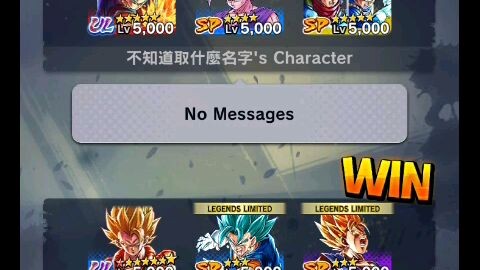 DBL AKA DRAGON BALL ✨️LEGENDS✨️