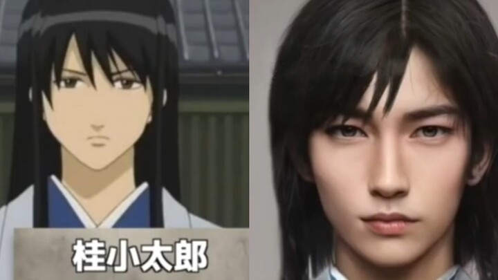 What does Gintama look like in reality? AI-generated real person 2023 President Talks Comics