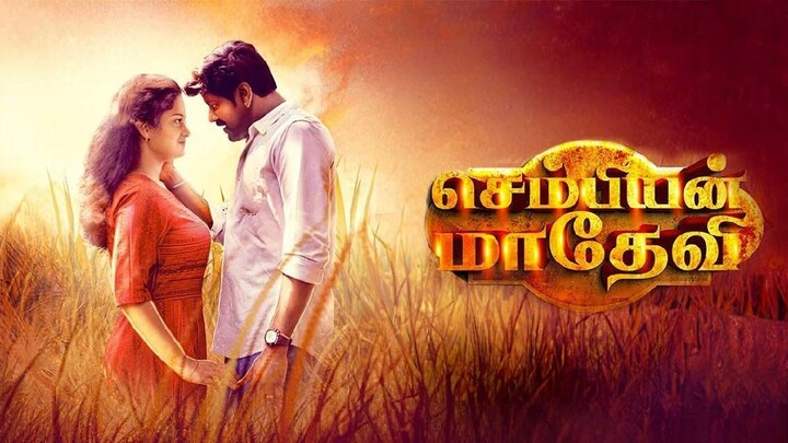 Sembian Madhevi 2025 Original_720p_HD_Tamil