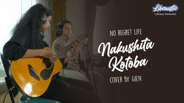 Nakushita Kotoba - No Regret Life OST Naruto (Cover by Gien & Ganiel) | Libcoustic | Eddutainment