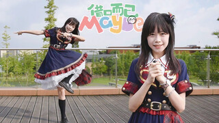 【Amanda-】变身小偶像!! 借口而已maybe 全曲翻跳 AKB48 TeamSH #Maybe是全曲翻跳狂魔#