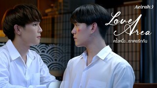 Love Area 2 | Eng sub