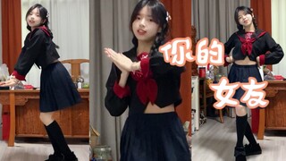 【茯凌】可以做你的女友 嘛～双马尾元气学妹～走过路过不要错过o(^▽^)o