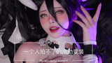 [Albedo COS] It’s really impossible to take photos by yourself...
