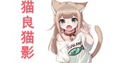 【Đèn trắng】 kinako-chan muốn sống một cuộc sống yên bình ... nếu mèo con của bạn biết nói! # 6