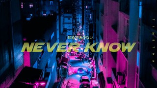 TIMETHAI - Never Know [Official Audio]