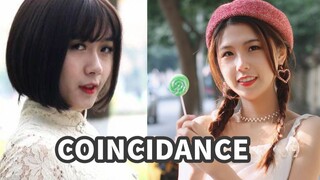 哈尼九｜钱蒙蒙 鬼灭之刃 魔性抖肩舞 coincidance