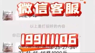 【同步查询聊天记录➕微信客服199111106】怎样监控老公老婆的微信在跟谁聊天-无感同屏监控手机