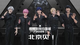 Plave Weibo ACG World - WAW - (250503)