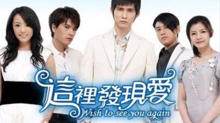 Wish To See You Again Episode 13 (VIC ZHOU/MICHELLE CHEN)