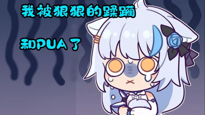 大白猫：我被摧残和PUA了，呜呜呜