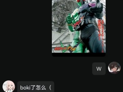 让同学给假面骑士打分（新十年）