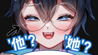 【MaNameBin】证明 BIN 是女孩???