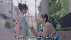Umi no Hajimari (2024) อ้อมกอดสีคราม EP 7 [ซับไทย]