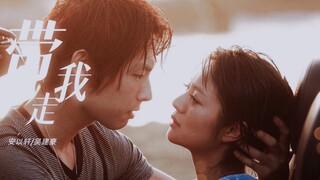 [Annie An｜Vanness Wu] "Memory can deceive, but love can't"