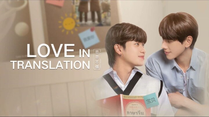 Love in Translation Episode 1 Indo Sub