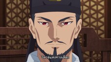 Kusuriya no Hitorigoto Season 2 สืบคดีปริศนา หมอยาตำรับโคมแดง ภาค 2 ตอนที่ 7 ซับไทย