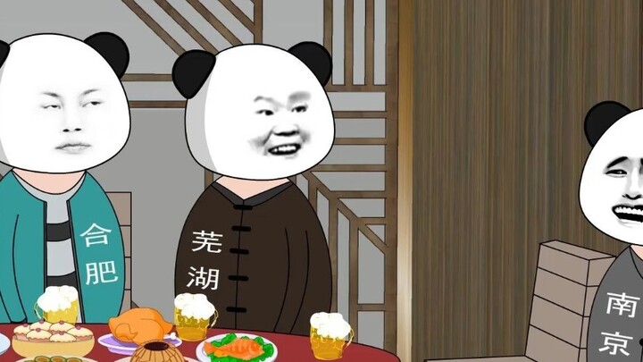 ปาร์ตี้วันปีใหม่หมู่บ้านสุรินทร์! #JiangsuThirteenTaibao#แอนิเมชั่นประติมากรรมทราย#Jiangsu
