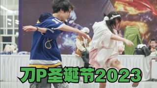 好怪噢 ..再看一眼！【刀P/2023】