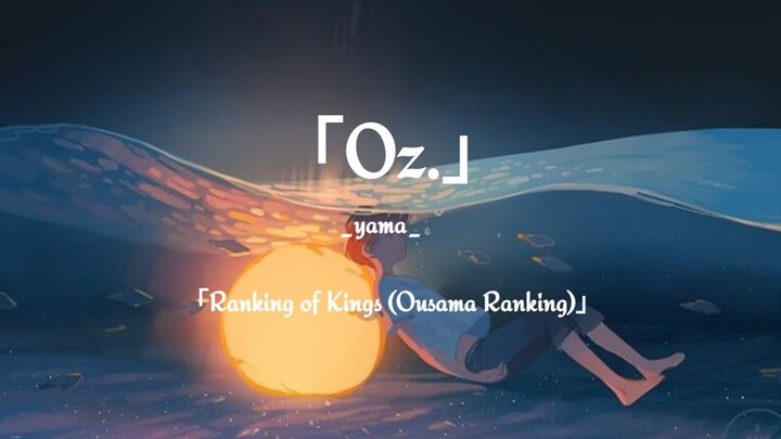 yama - 「Oz.」「Ranking of Kings (Ousama Ranking)」Ending Full |Lyrics(Eng/IDN/한글 자막 /中文 )