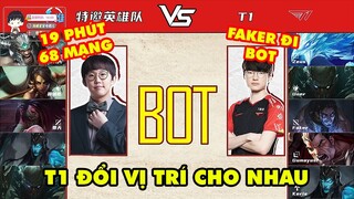 T1 THỬ NGHIỆM ĐỔI VỊ TRÍ CHO NHAU - FAKER BOT, KERIA TOP, GUMA RỪNG,  KỶ LỤC 19 PHÚT 68 MẠNG HẠ GỤC