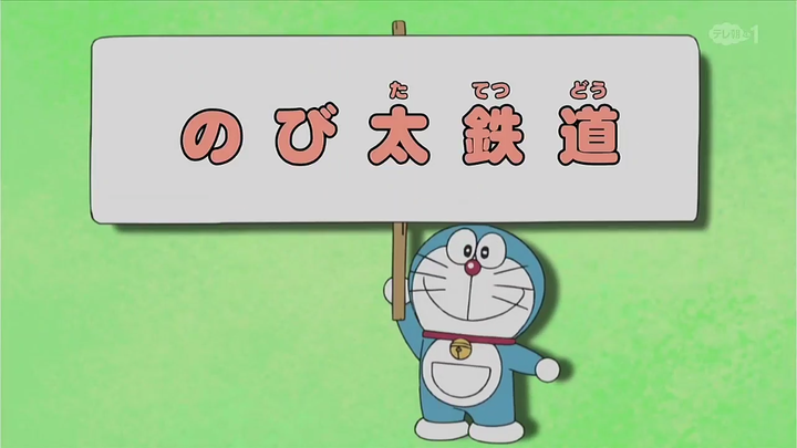 Doraemon tập 390 sắp ra mắt! Đây là một cơ hội tuyệt vời để tiếp tục theo dõi cuộc phiêu lưu hấp dẫn của Doraemon và Nobita. Đừng bỏ lỡ cơ hội để xem những câu chuyện tuyệt vời này!
