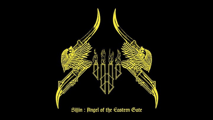 Sijjin (Germany) - Angel Of The Eastern Gate (EP) 2019