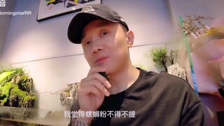 【配音演员吴磊】有人喜欢吃螺蛳粉的吗，第n天想念食不食毛毛。