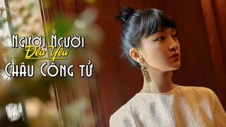 [Vietsub] KHI NGƯỜI TRONG GIỚI GIẢI TRÍ NÓI VỀ CHÂU TẤN | 人人都爱周迅