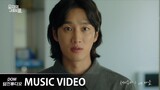 [MV] 세이수미(Say Sue Me) - My Heart (내 마음) [유미의 세포들(YUMI's Cells) OST Part.5]
