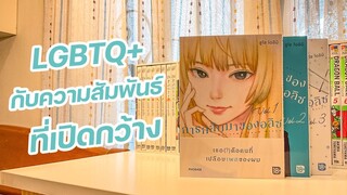 รีวิว "การกลับมาของอลิซ"  ดีมากกว่าเเค่ที่ตาเห็น!!! [ThanTalk Diay's Manga EP.43]