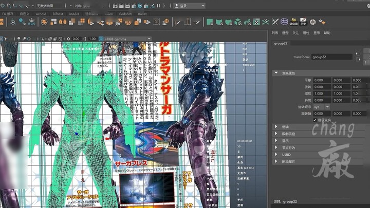 The whole process of making the Ultraman Fighting Evolution 4 Saga model