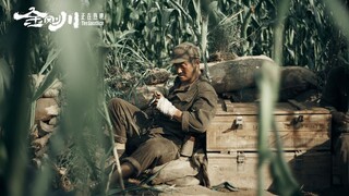 THE SACRIFICE 2020 Eng Sub Wu Jing WAR MOVIE