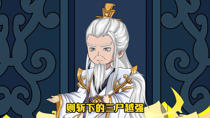 《洪荒四清》第3集，鸿钧成圣，紫霄宫讲道开始