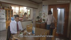 I’m Your Destiny (2017) วุ่นรักพรหมลิขิต EP 8 [ซับไทย]