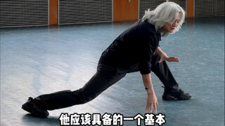 沉浸式体验北舞67岁高度老师课堂