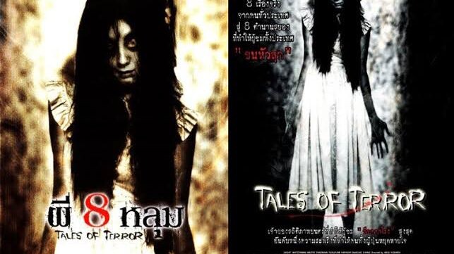 ผี 8 หลุม Tales of Terror 2004 -怪談新耳袋 (พันธมิตรเสียงโรง สหมงคลฟิล์ม&อีวีเอส)
