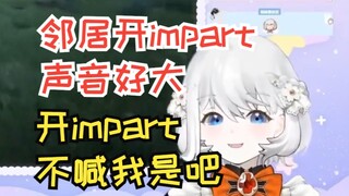 【鲸鱼娘西丝特】邻居开impart声音太大，吵到西丝特了