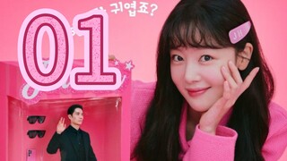 🇰🇷 EP 1| My Sweet Mobster [ Eng Sub] 2024