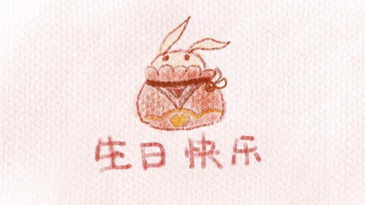 【花玲】可莉生日信件
