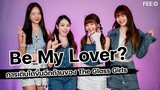 Be My Lover? ซิงเกิลใหม่จากยูนิตพิเศษและการเติบโตขึ้นของ The Glass Girls ก้าวแรกสู่ T-POP : FEED