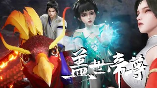 【盖世帝尊 The Galaxy Emperor】EP35 道陵身分暴露遭武家追殺，挺身而出吸收靈河裂隙邪氣，發現神秘金身激發三轉金身功法！