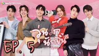 🇹🇭 Why you … Y me? (2022) - Episode 05 eng sub