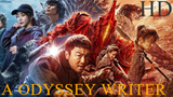 The Odyssey Writers  (2021) /Chinese Dub/NO SUB/Action/Adventure/Fantasy/Mystery/ HD 1080p✅