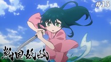 Sengoku Youko Tập 15: Hắc Long (Vietsub)