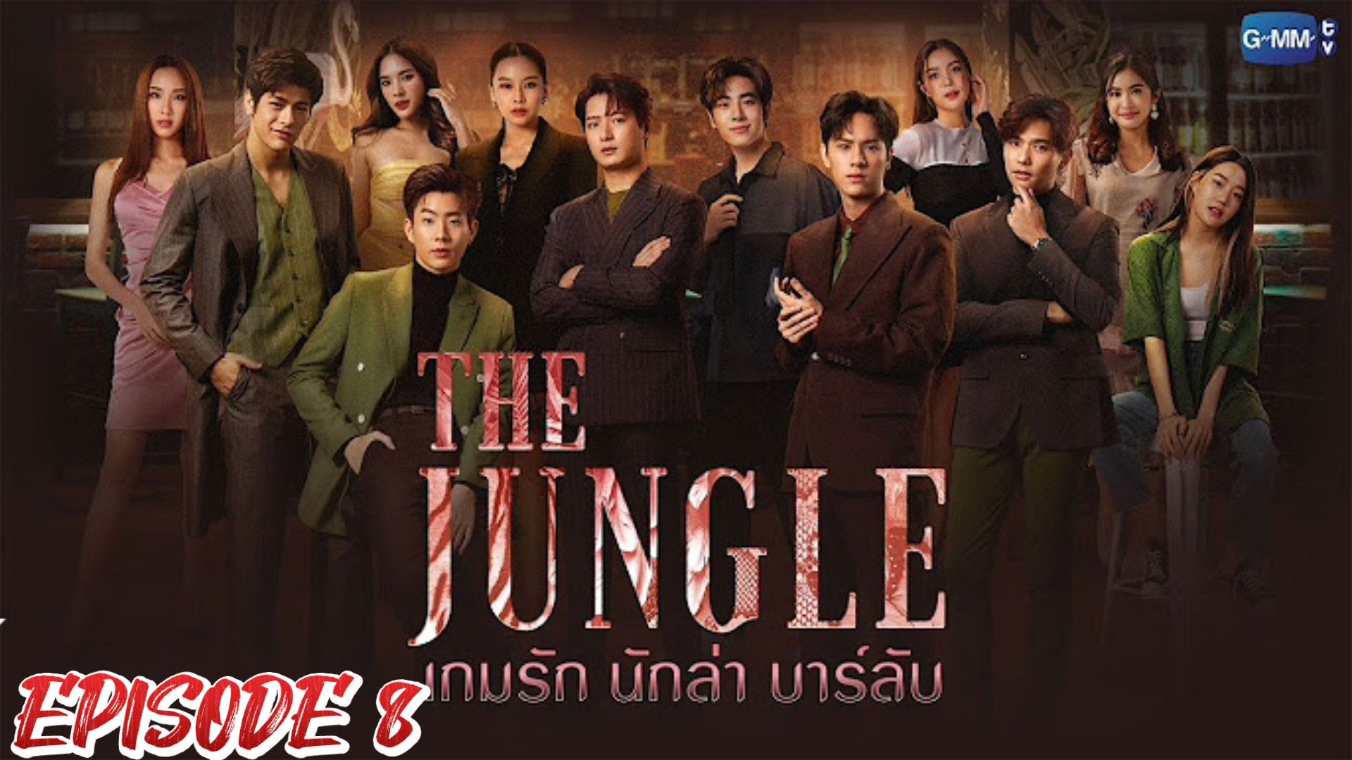 The Jungle [Episode 8] : r/GMMTV