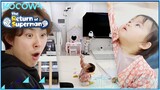 Smart Baby! Baby Seo Yoon pulls all the balloons to her l The Return of Superman Ep 418 [ENG SUB]