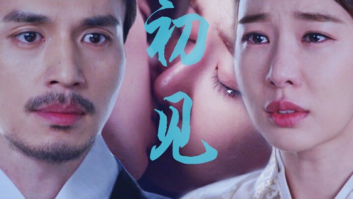 【李栋旭×刘仁娜】触及真心的前世初见