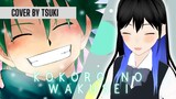 【TSUKI】『Kokoro No Wakusei / こころの惑星』【Cover】