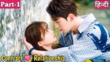 Part-1/Contract Relationship/Chinese Drama Explained In Hindi/Korean Drama In Hindi Explained